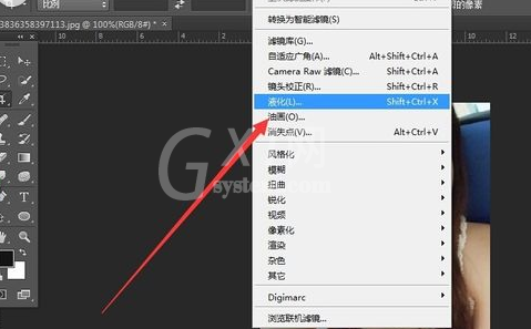 photoshop cs6设置瘦脸瘦身的具体方法截图
