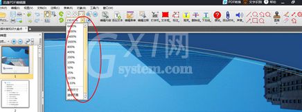 迅捷pdf编辑器中页面布局的设置详细流程截图