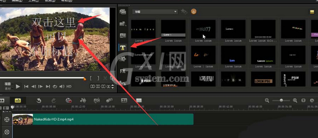 会声会影X9添加文字字幕的相关操作步骤截图