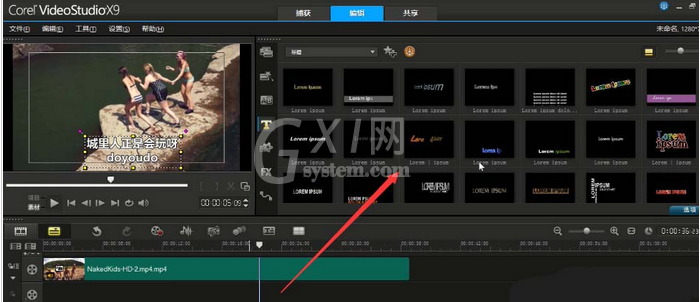 会声会影X9添加文字字幕的相关操作步骤截图