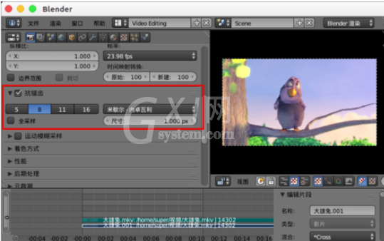 Blender视频编辑后导出的详细操作步骤截图