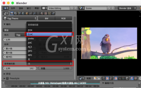 Blender视频编辑后导出的详细操作步骤截图