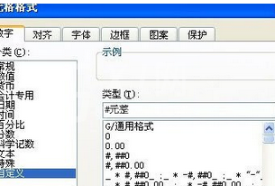 wps2007输入都带指定字的详细操作步骤截图
