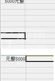 wps2007输入都带指定字的详细操作步骤截图