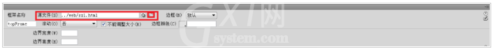 dreamweaver cs6中使用框架结构快速制作网页的使用方法截图
