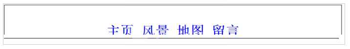 dreamweaver cs6中使用框架结构快速制作网页的使用方法截图