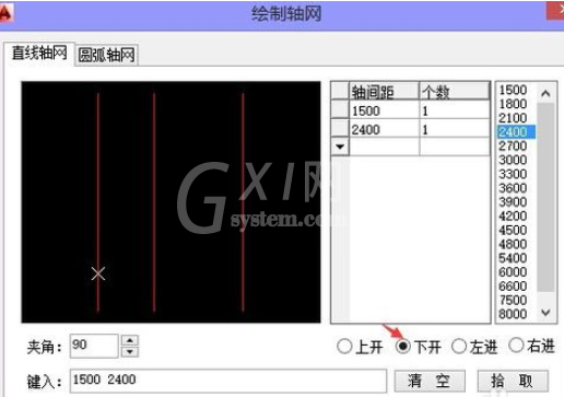 天正建筑2014中绘制轴网的操作教程截图