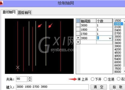 天正建筑2014中绘制轴网的操作教程截图