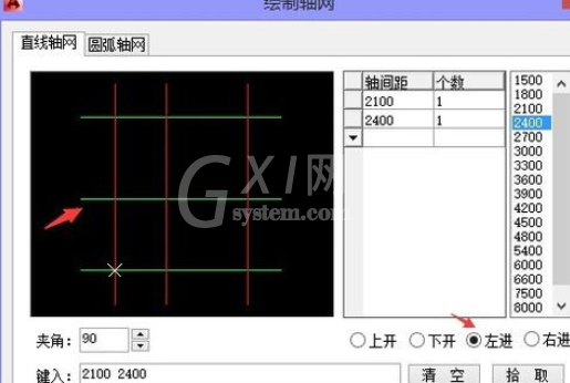 天正建筑2014中绘制轴网的操作教程截图