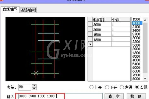 天正建筑2014中绘制轴网的操作教程截图
