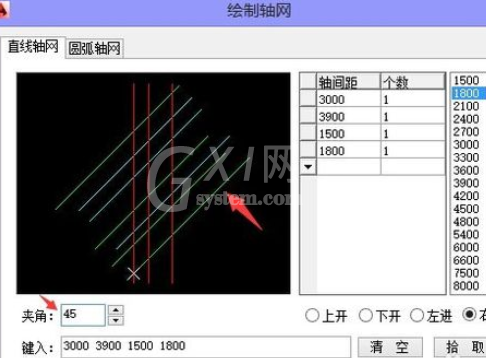 天正建筑2014中绘制轴网的操作教程截图