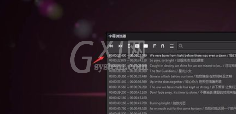 PotPlayer同步字幕的使用方法截图