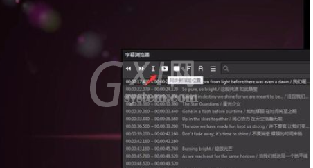 PotPlayer同步字幕的使用方法截图