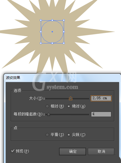 Adobe Illustrator CS6中使用工具绘画出各种好看图案的操作教程截图