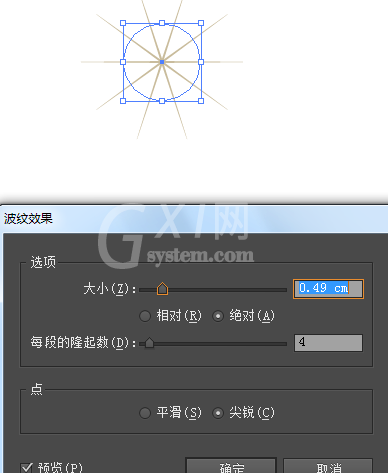 Adobe Illustrator CS6中使用工具绘画出各种好看图案的操作教程截图