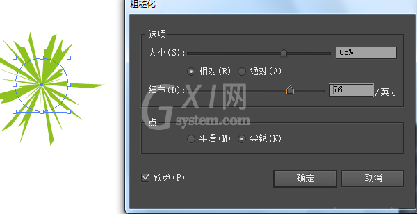 Adobe Illustrator CS6中使用工具绘画出各种好看图案的操作教程截图