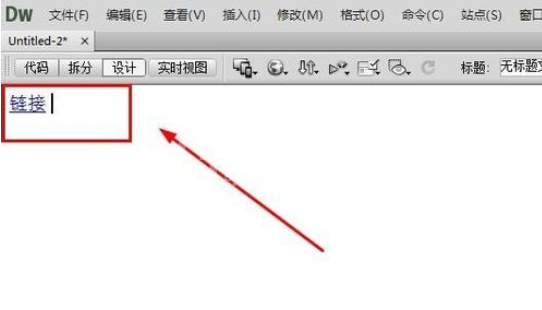 dreamweaver cs6建立内部链接的操作教程截图