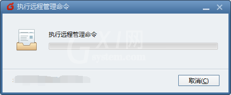 Foxmail执行远程管理的操作步骤截图