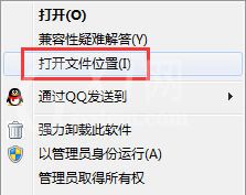 西瓜影音播放器的详细卸载方法步骤截图