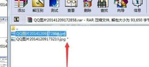 winrar加密文件的操作教程截图