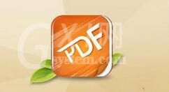 极速pdf阅读器打印指定页面的具体操作方法