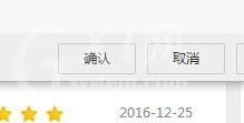 阿里旺旺设置禁止震屏的操作教程截图