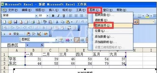 excel2007设置X轴为时间的操作教程截图