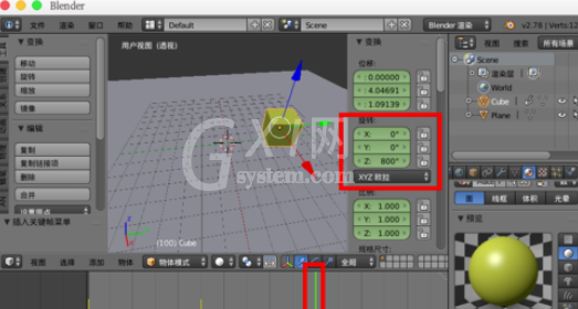 Blender制作模型动画的相关操作教程截图
