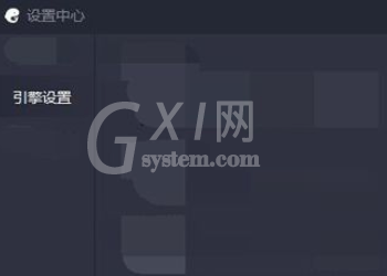 腾讯手游助手中画质渲染模式的设置方法截图