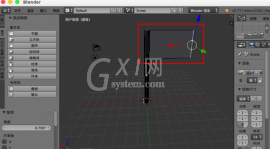 Blender制作旗子飘动的具体使用步骤截图