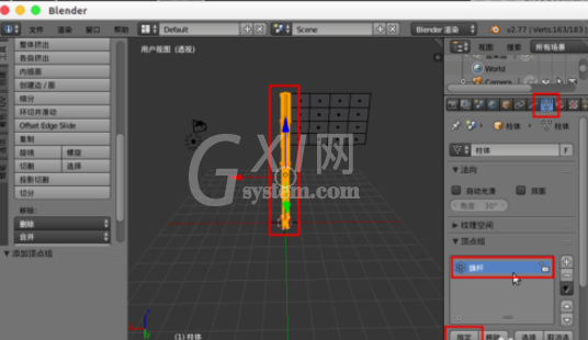 Blender制作旗子飘动的具体使用步骤截图