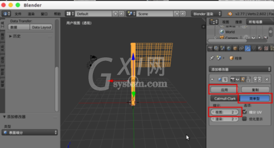 Blender制作旗子飘动的具体使用步骤截图