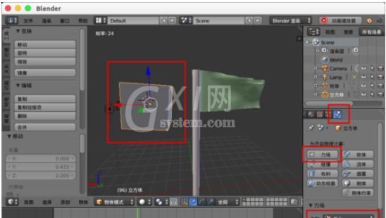 Blender制作旗子飘动的具体使用步骤截图