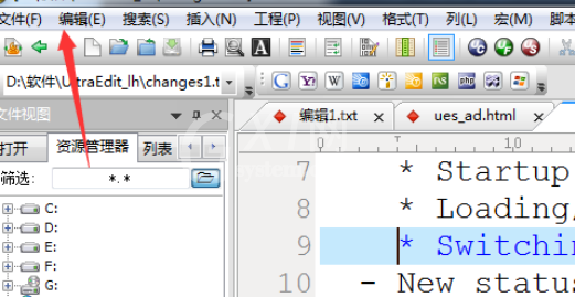 UltraEdit选中位置删除至末尾的具体操作方法截图