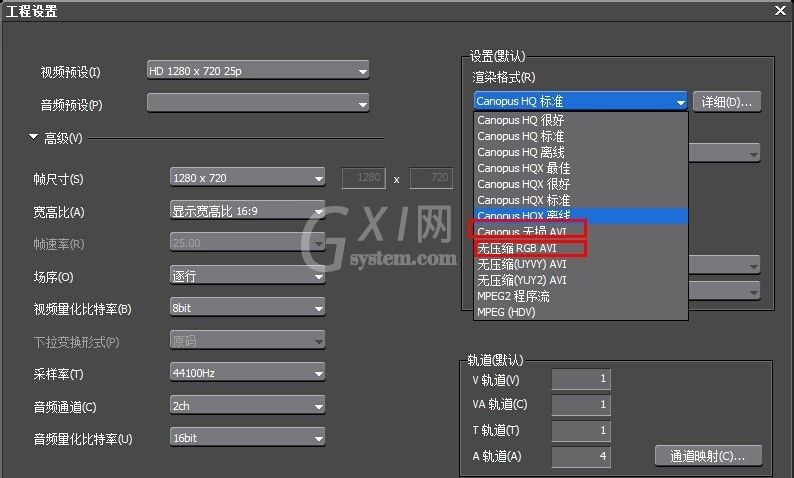 EDIUS视频无法保存导出的简单操作方法截图