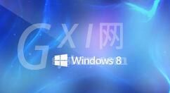 win8系统查看mac地址的操作步骤
