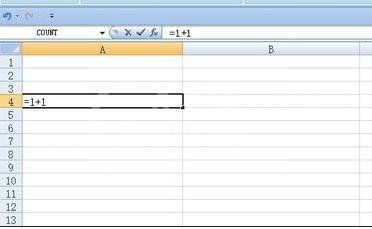 excel2007中函数的使用方法讲解截图