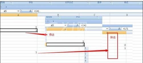 excel2007中函数的使用方法讲解截图