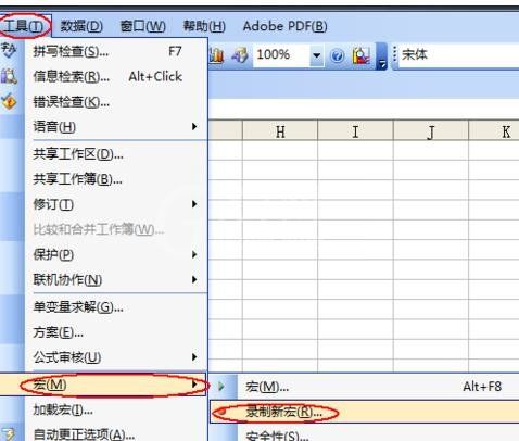 excel2007做出二维码的具体方法介绍截图