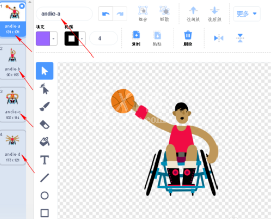 Scratch中设计动画人物的具体操作步骤截图