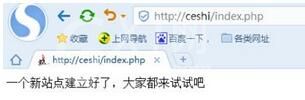 wampserver在建立多个站点的方法步骤截图