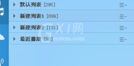 酷狗音乐查看本地歌曲音质的操作流程截图