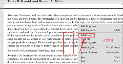 Adobe Acrobat XI Pro复制里面文字的详细步骤截图