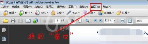 Adobe Acrobat XI Pro进行多窗口阅读的设置方法截图