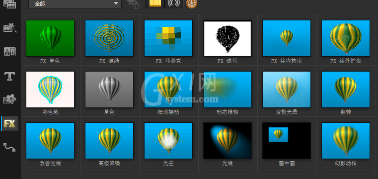 会声会影x10制作微信小视频的操作方法截图