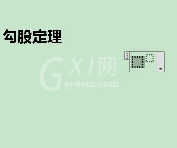 word2010输入上下标的具体操作内容截图