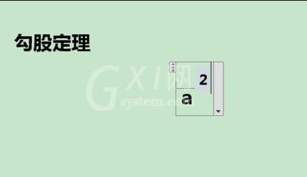 word2010输入上下标的具体操作内容截图