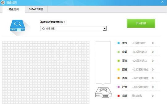鲁大师检测硬盘使用时间的具体方法截图