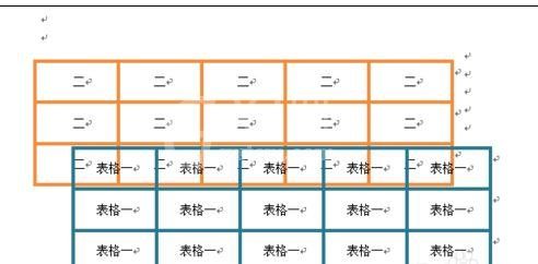 word2010避免表格重叠的解决方法截图