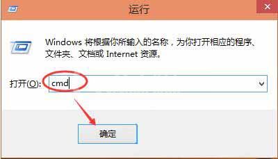 win10系统查看ip地址的图文教程截图